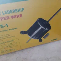 فن کولرسوپرا اصلی