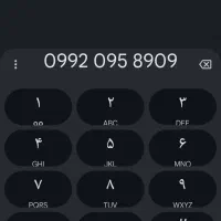 سیمکارت اعتباری همراه اول