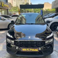 ریرا صفر خشک