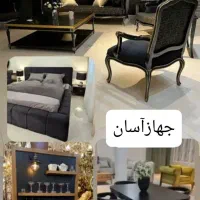 پک جهیزیه / اقساط|مبلمان خانگی و میز عسلی|کرج, شهرک نهال و بذر|دیوار