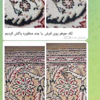 محصولات نانو / گاز / هود / چند منظوره/ فرش سرامیک|مواد شوینده و دستمال کاغذی|یزد, |دیوار