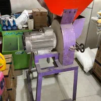 دستگاه آسیاب