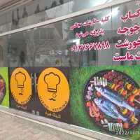 تابلوسازتابلوسازی،ال ای دی،ثابت،روان،برنامه نویسی|خدمات پیشه و مهارت|اصفهان, مصلی|دیوار