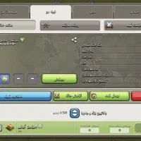 کلن کلش اف کلنز|کنسول، بازی ویدئویی و آنلاین|اصفهان, باغ فردوس|دیوار