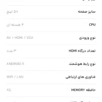 تلویزیون اسمارت 50اینچ آنیل|تلویزیون و پروژکتور|خرم‌آباد, |دیوار