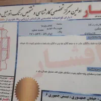 سمند ef7|خودرو سواری و وانت|رامیان, |دیوار