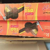 گیره فولادی ۱۶۰ را صنعت|ابزارآلات|قم, زنبیل آباد|دیوار