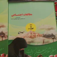 کتاب های تخصصی ویژه آزمون آموزگاری نوین استخدام|کتاب و مجله آموزشی|مشهد, امامیه (شهرک غرب)|دیوار
