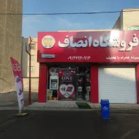 فروشنده و شاگرد برای مغازه فروشگاه مواد غذایی