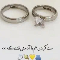 ست حلقه با حک رنگ طلایی موجوده