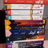 کتاب های داستانی نو و کاملا سالم