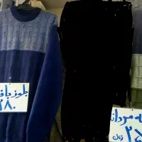 شلوارلی شلوار پارچه ای پیراهن انواع بافت (پاینده