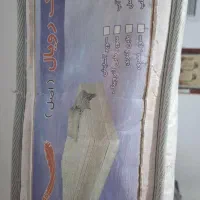دو عدد تشک یک نفره