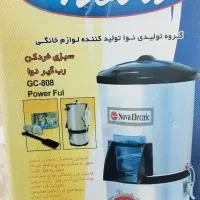 سبزی خرد کن نو