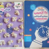 کتاب تیزهوشان ششم|کتاب و مجله آموزشی|تهران, سید خندان (جلفا)|دیوار