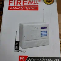 دزگیرمداربسته