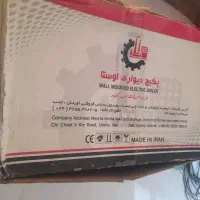 پکیج برقی اوستا آکبند زیر قیمت