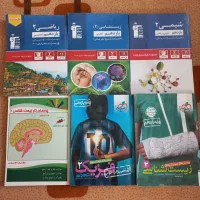 کتاب تست با کمترین قیمت