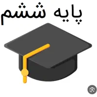 کلاس خصوصی دانش آموزان پایه‌ششم‌برای تیزهوشان‌