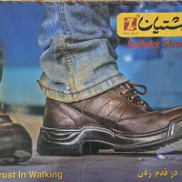 کفش ایمنی بهشتیان سایز ۴۵
