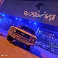پیکان کلکسیونی