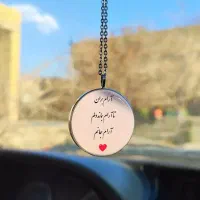 انواع جاکلیدی و گردنبند