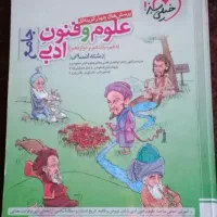 کتاب کنکوری|کتاب و مجله آموزشی|بروجرد, |دیوار