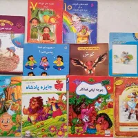 کتاب کودک