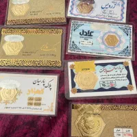 سکه پارسیان
