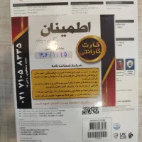 هارد اکسترنال یک ترای ای دیتا|قطعات و لوازم جانبی رایانه|سیرجان, |دیوار