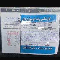 206sd|خودرو سواری و وانت|شیراز, احمدی جنوبی|دیوار