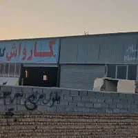 ملک تجاری|فروش دفتر صنعتی، کشاورزی، تجاری|آبیک, |دیوار