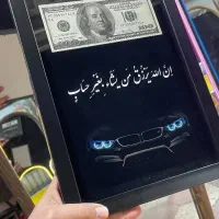 قاب ترند، سفارشی