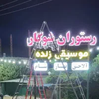 کارگر ساده