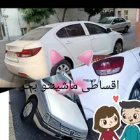 شرایط اقساط ال نود/آنچه بخواهید اقساط میشه|خودرو سواری و وانت|تهران, دانشگاه علم و صنعت|دیوار