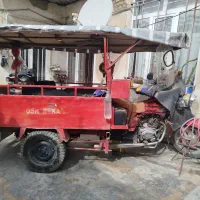 فلات موتور سه چرخ