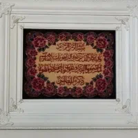 تابلوفرش با تخفیف