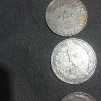 خرید و فروش سکه های قدیمی