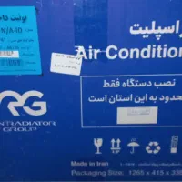 کولر دوتیکه ۳۶هزار|کولر گازی و فن‌کوئل|ایذه, |دیوار