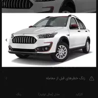 اطلس G