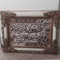 تابلو فرش و ان یکاد ماشینی