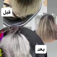 آموزش رنگ کراتین کوتاهی ،وسایل رایگان،مدرک فنی