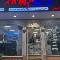 خدمات تعمیرات کپی و پرینتر