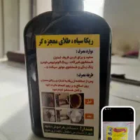 مواد شوینده و بهداشتی|مواد شوینده و دستمال کاغذی|همدان, |دیوار