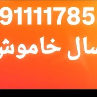 سیم کارت دائمی همراه اول 09111178532