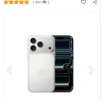 17 پرو نقره ای|موبایل|زاهدان, |دیوار