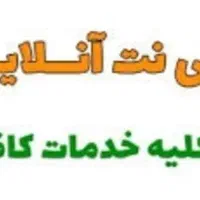 مشاوره پایان‌نامه