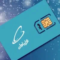 فروش خط ثابت همراه اول 09125124738