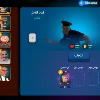 اکانت بازی ارپی سیتی