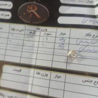 پلاک طلا سبک